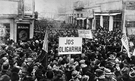 International revolutionary movement