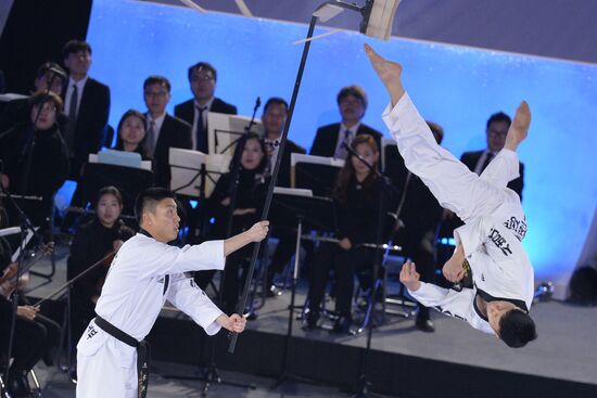 Pyeongchang 2018 One Year to Go Ceremony