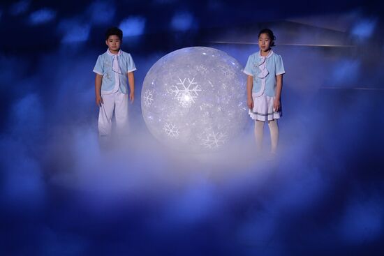 PyeongChang 2018 One Year to Go Ceremony