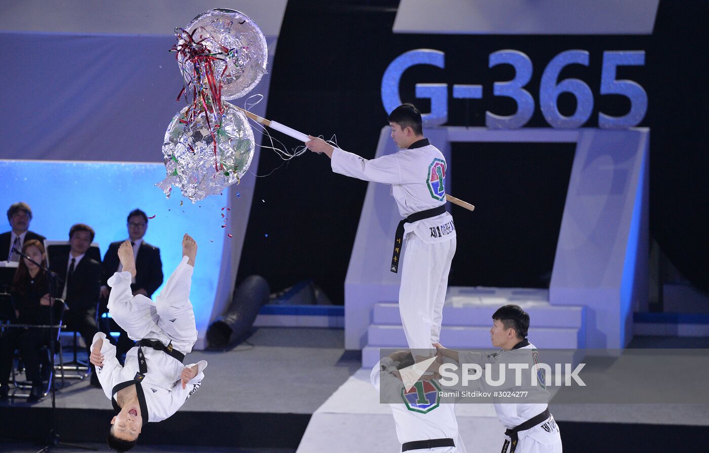 PyeongChang 2018 One Year to Go Ceremony