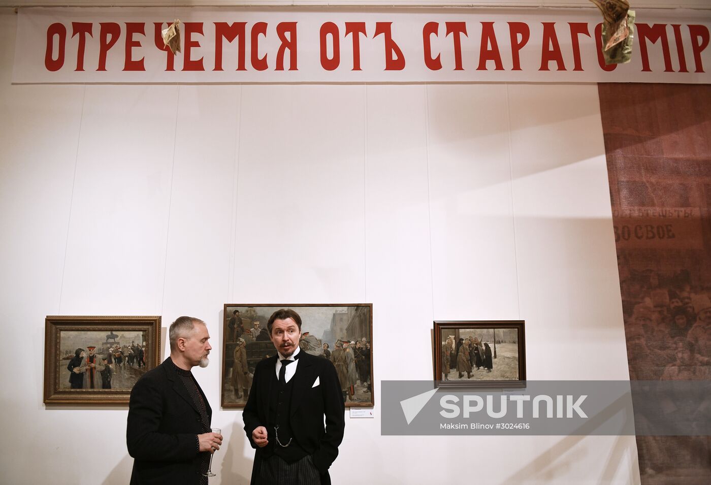 Exhibition "Revolution - The First Salvo - The Uneasy Times Through the Eyes of Artist Ivan Vladimirov"