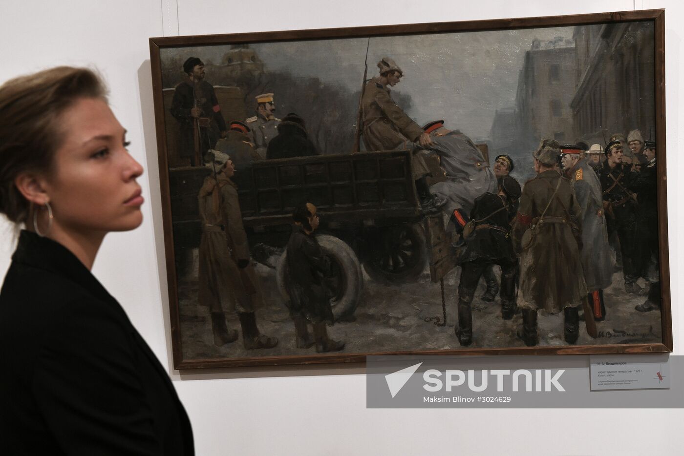 Exhibition "Revolution - The First Salvo - The Uneasy Times Through the Eyes of Artist Ivan Vladimirov"
