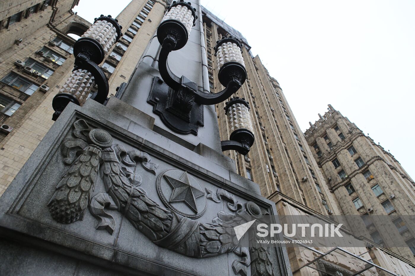 Foreign Ministry building