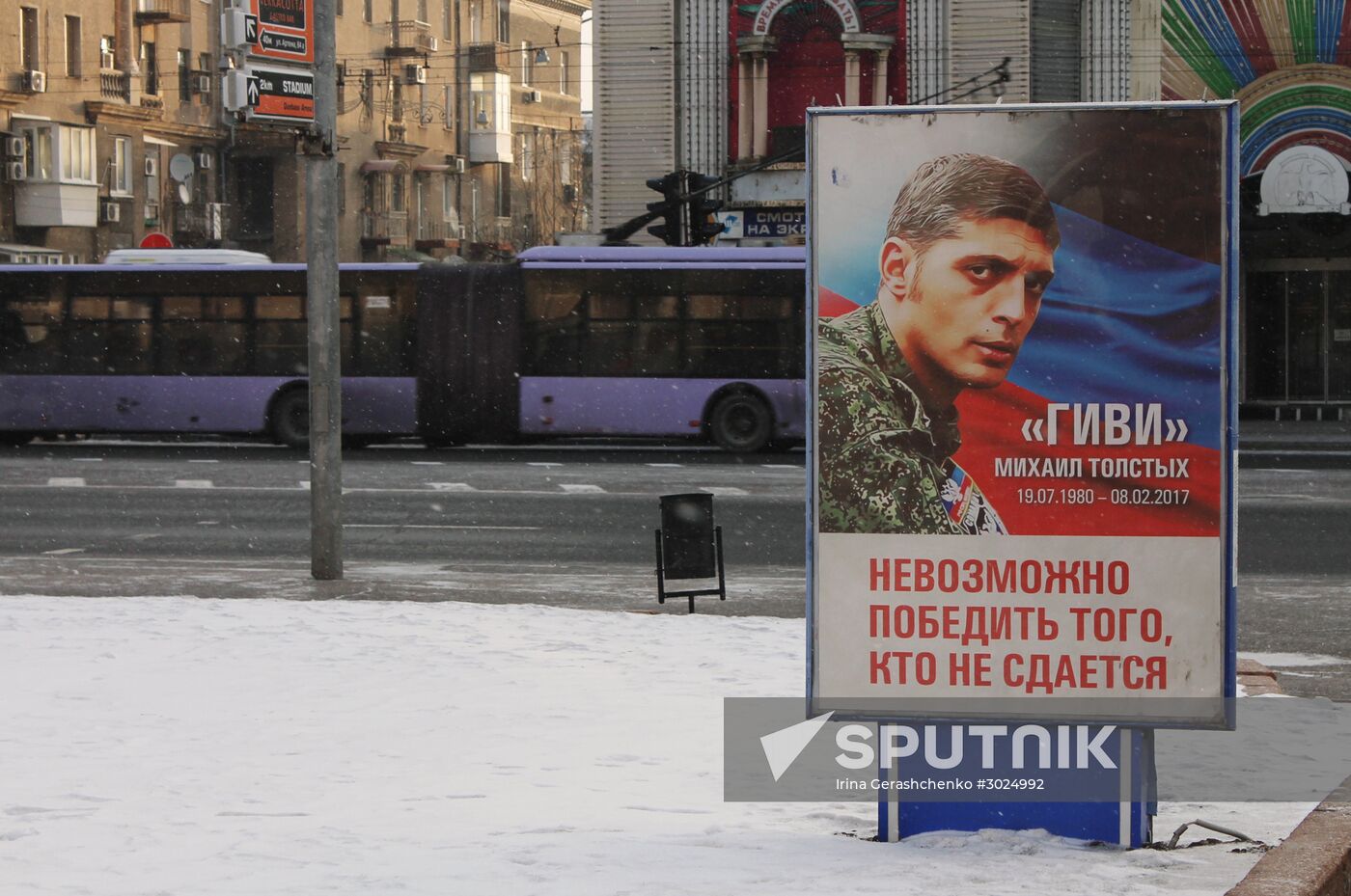 Farewell to Somalia batallion commander Mikhail Tolstykh (aka Givi) in Donetsk