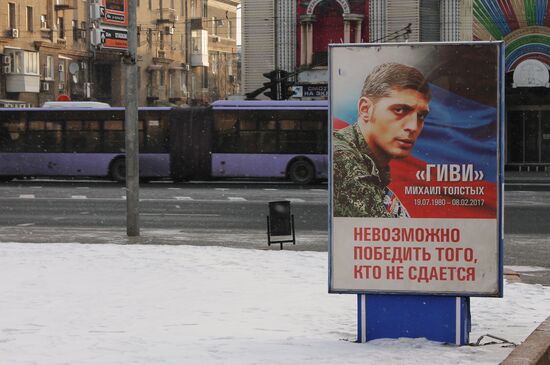 Farewell to Somalia batallion commander Mikhail Tolstykh (aka Givi) in Donetsk
