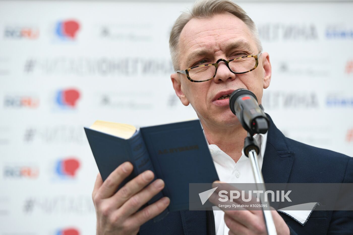 Reading Eugene Onegin project