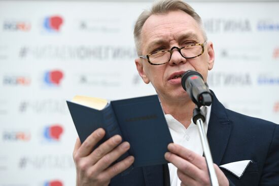 Reading Eugene Onegin project