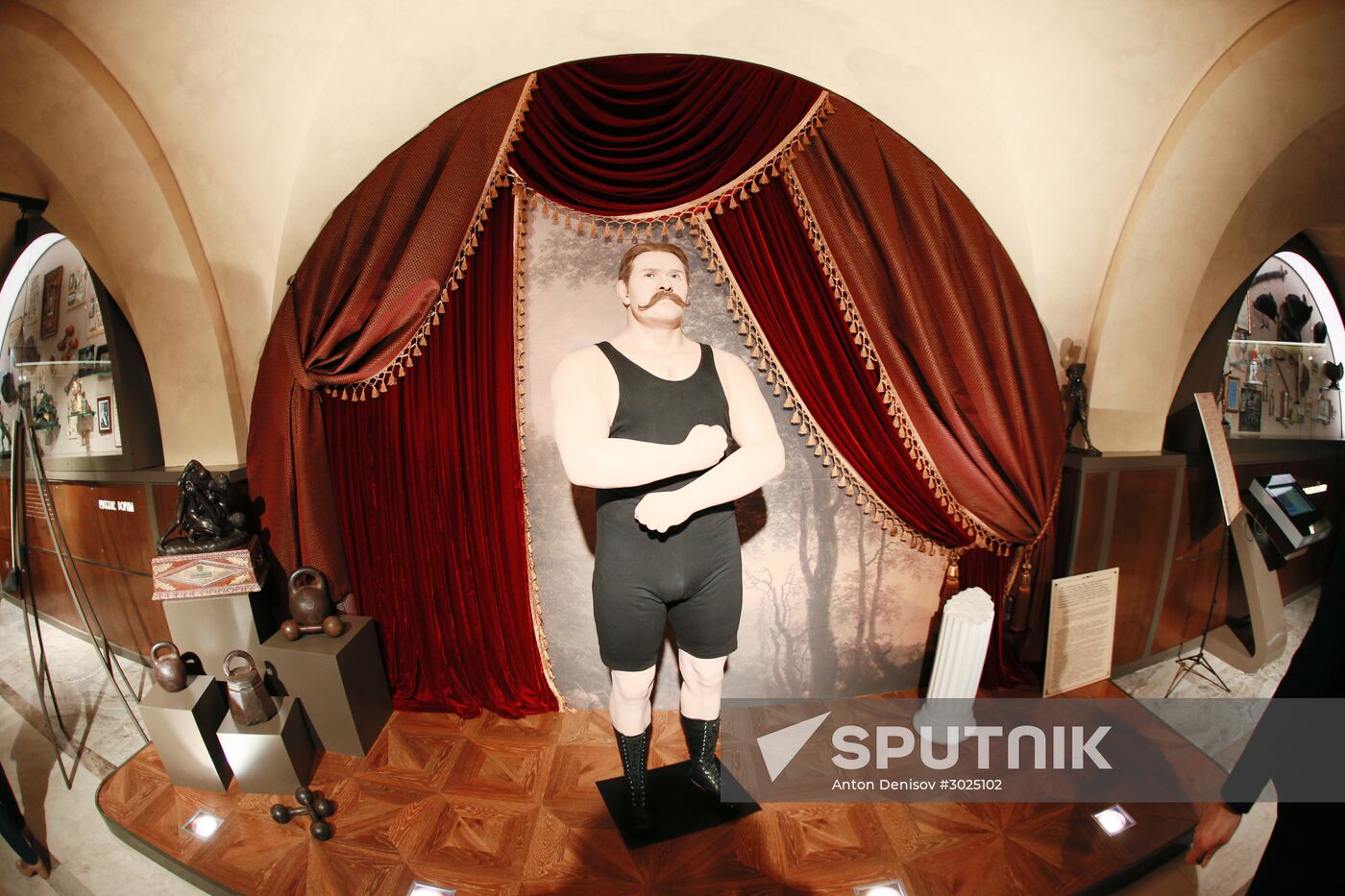 Opening of State Sport Museum