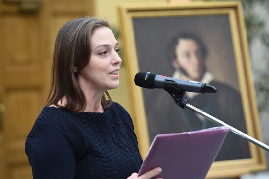 Reading Eugene Onegin project