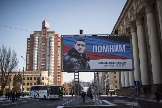 Farewell to Somalia batallion commander Mikhail Tolstykh (aka Givi) in Donetsk