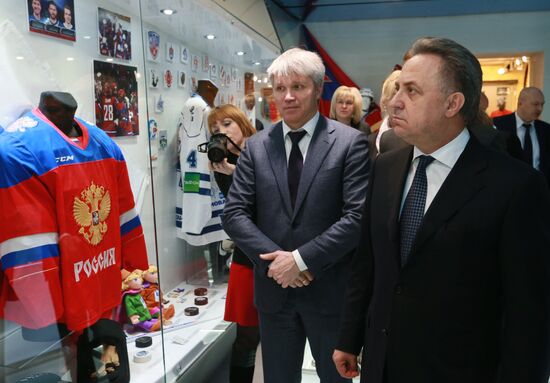 Opening of State Sport Museum