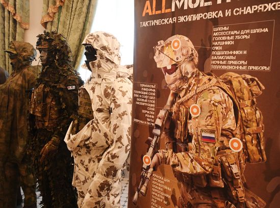 Russian National Guard uniforms presented