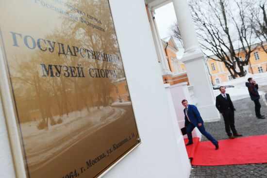 Opening of State Sport Museum