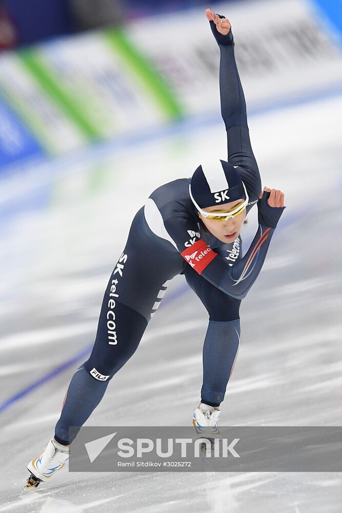 Speed skating. World Single Distances Championships