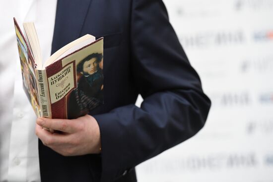 Reading Eugene Onegin project