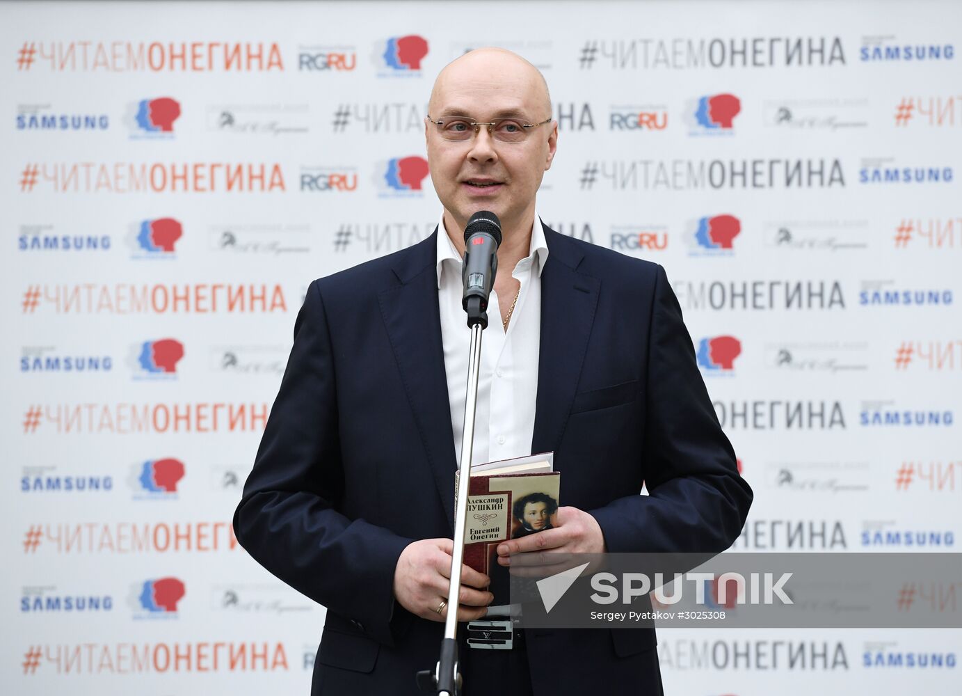 Reading Eugene Onegin project
