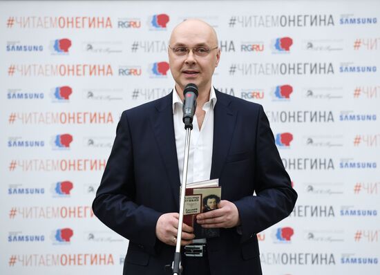 Reading Eugene Onegin project