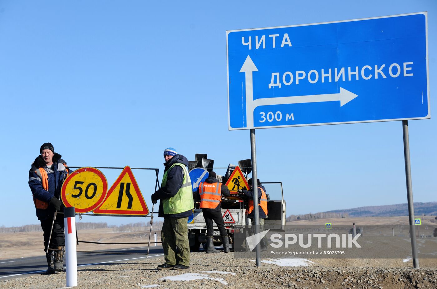 Irkutsk - Chita highway