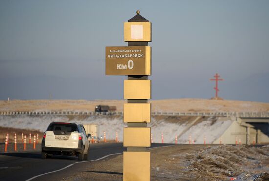 Irkutsk - Chita highway