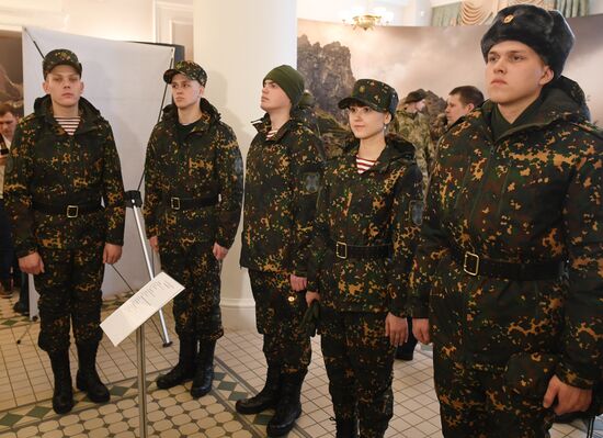 Russian National Guard uniforms presented