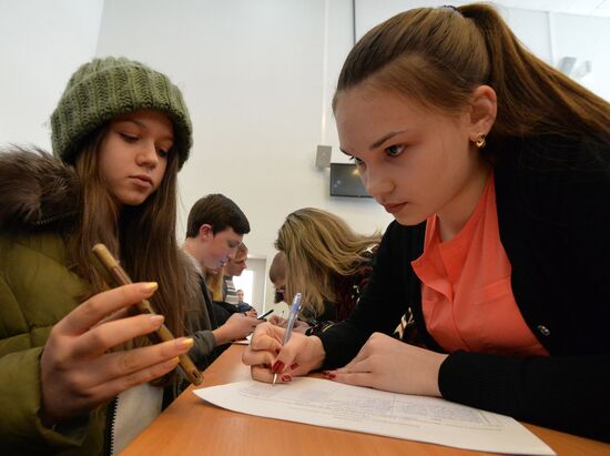"Come and Solve!" nation-wide physics test in Vladivostok