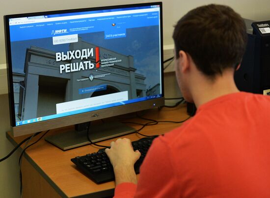 "Come and Solve!" nation-wide physics test in Vladivostok