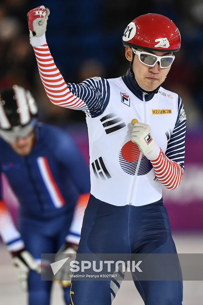 World Cup Short Track Speed Skating Minsk. Day Two