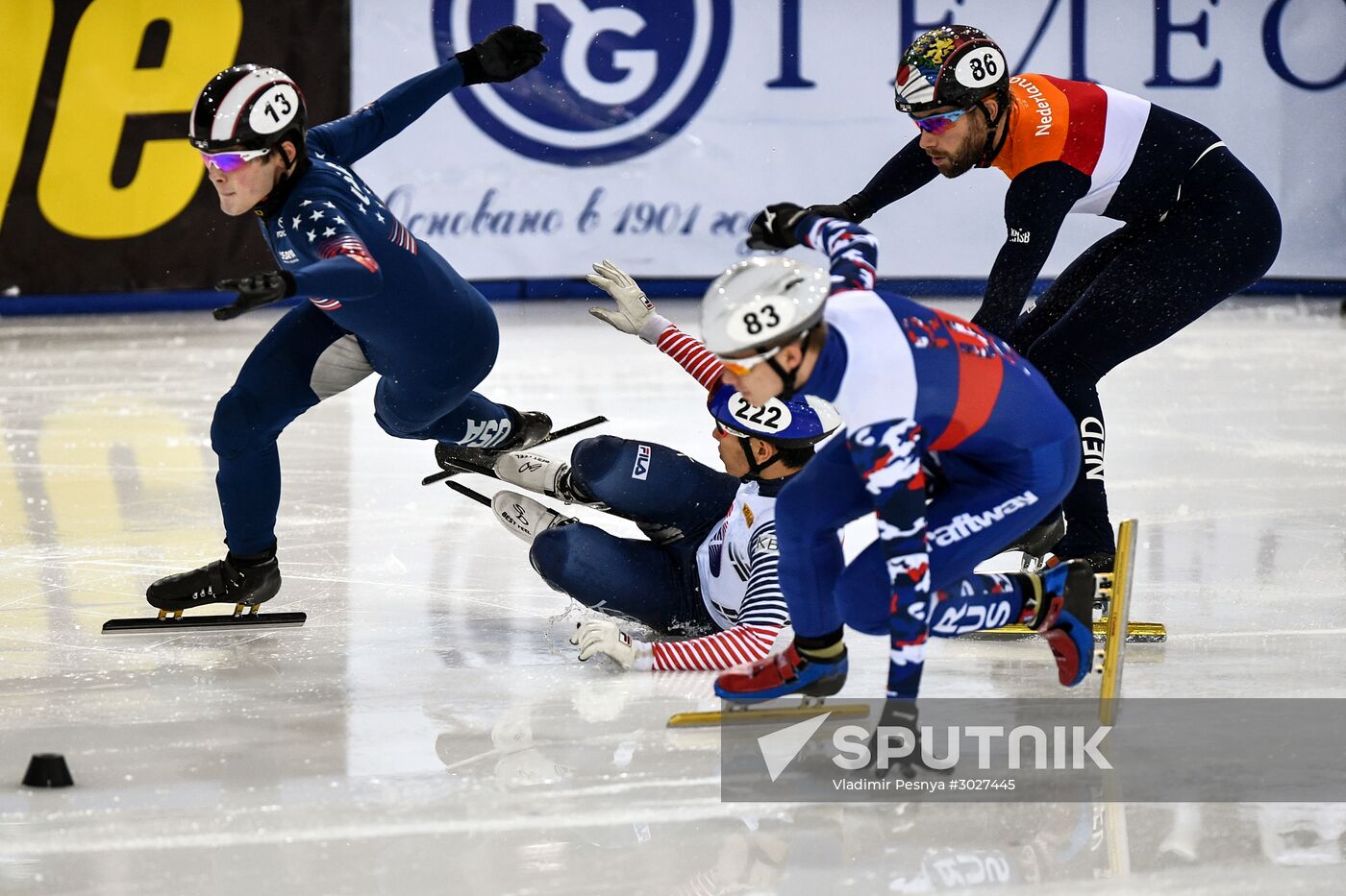 World Cup Short Track Speed Skating Minsk. Day Two
