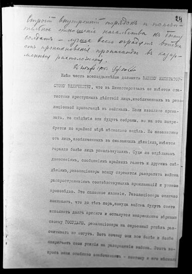 Vitte's report