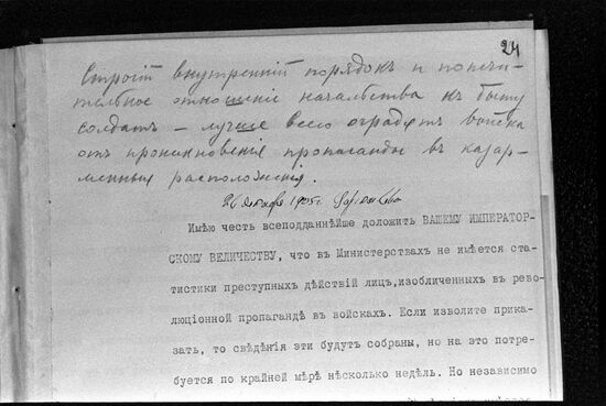 Vitte's report