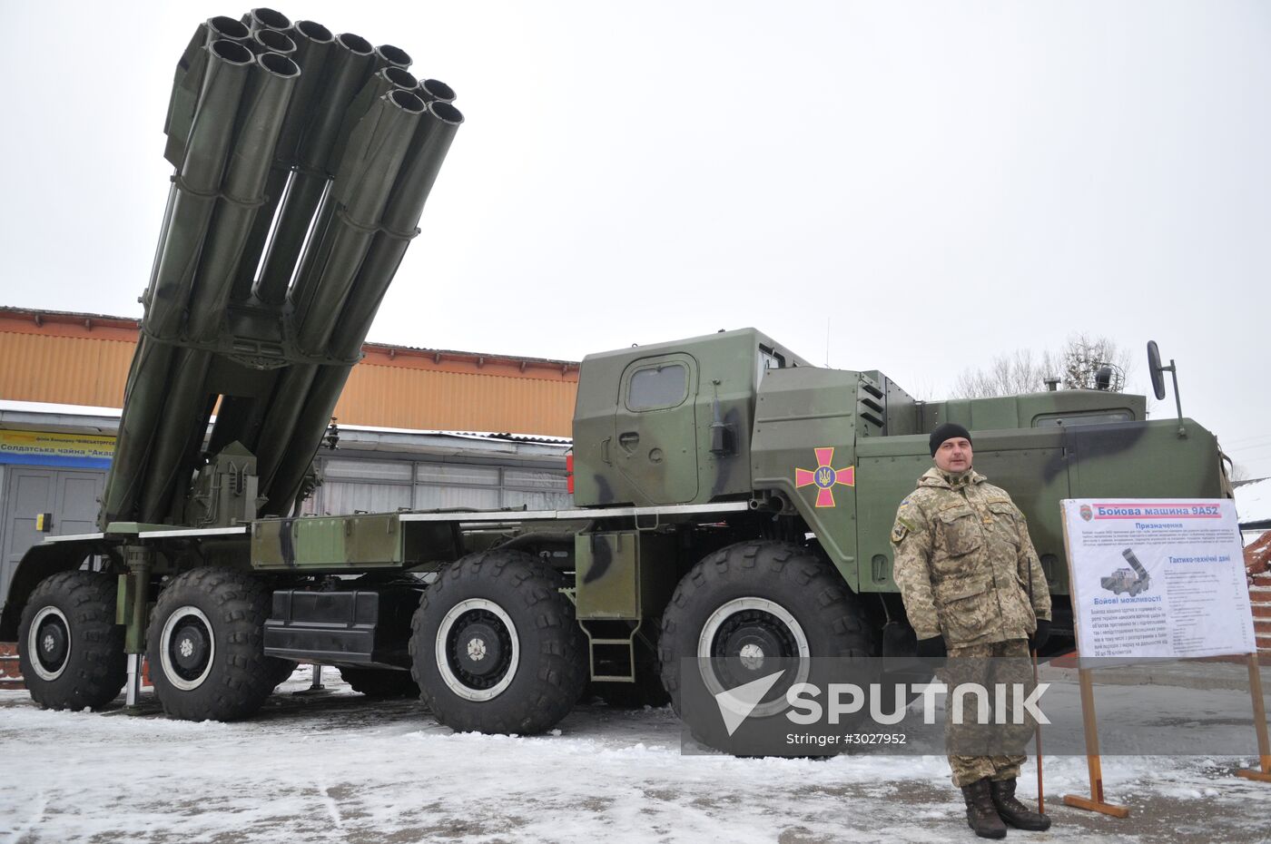 Andriy Parubiy visits Ukrainian Armed Forces' military unit in Lviv Region