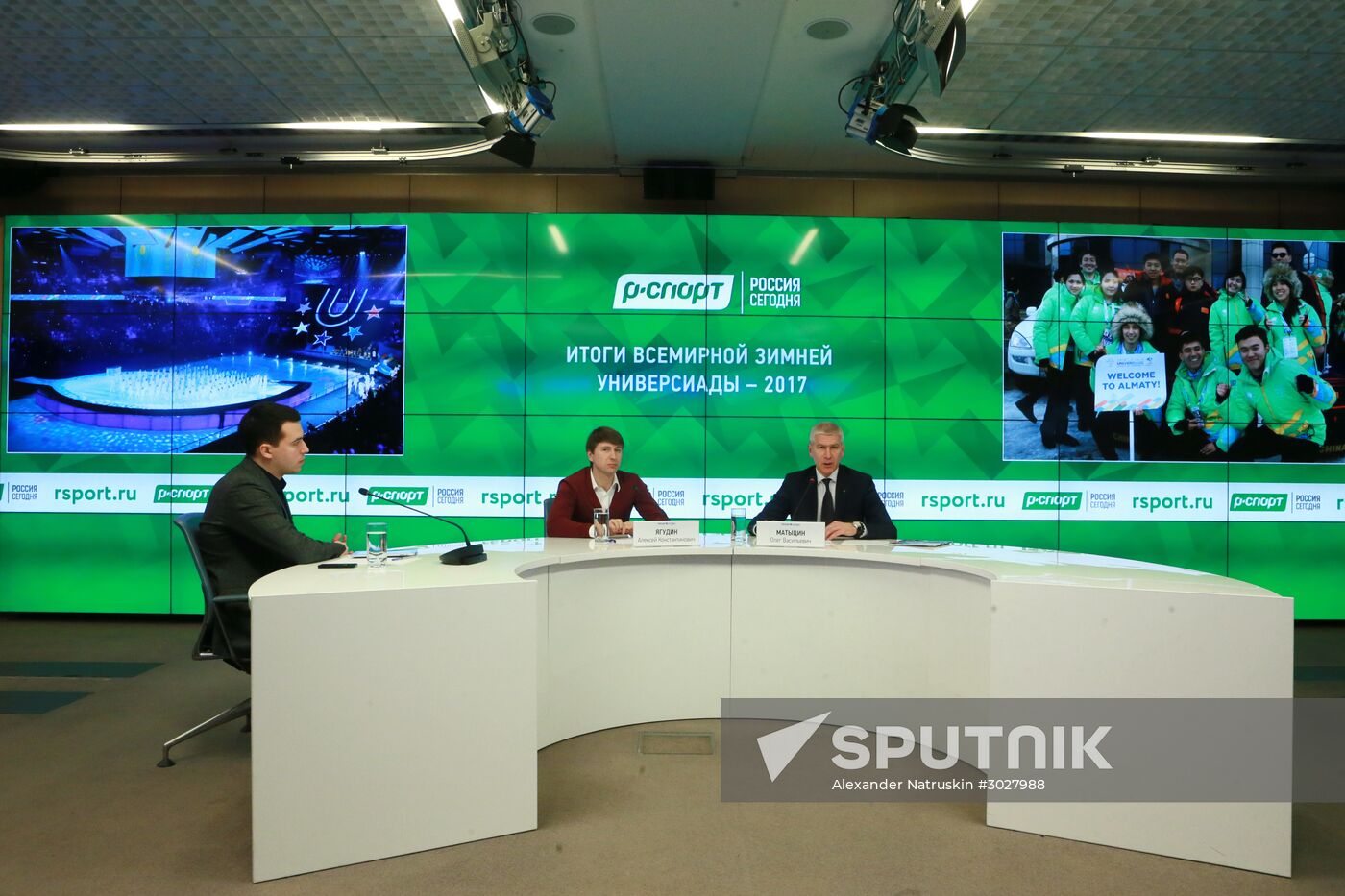 "Results of 2017 Winter Universiade" multimedia press conference