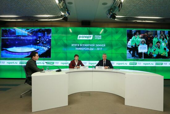 "Results of 2017 Winter Universiade" multimedia press conference