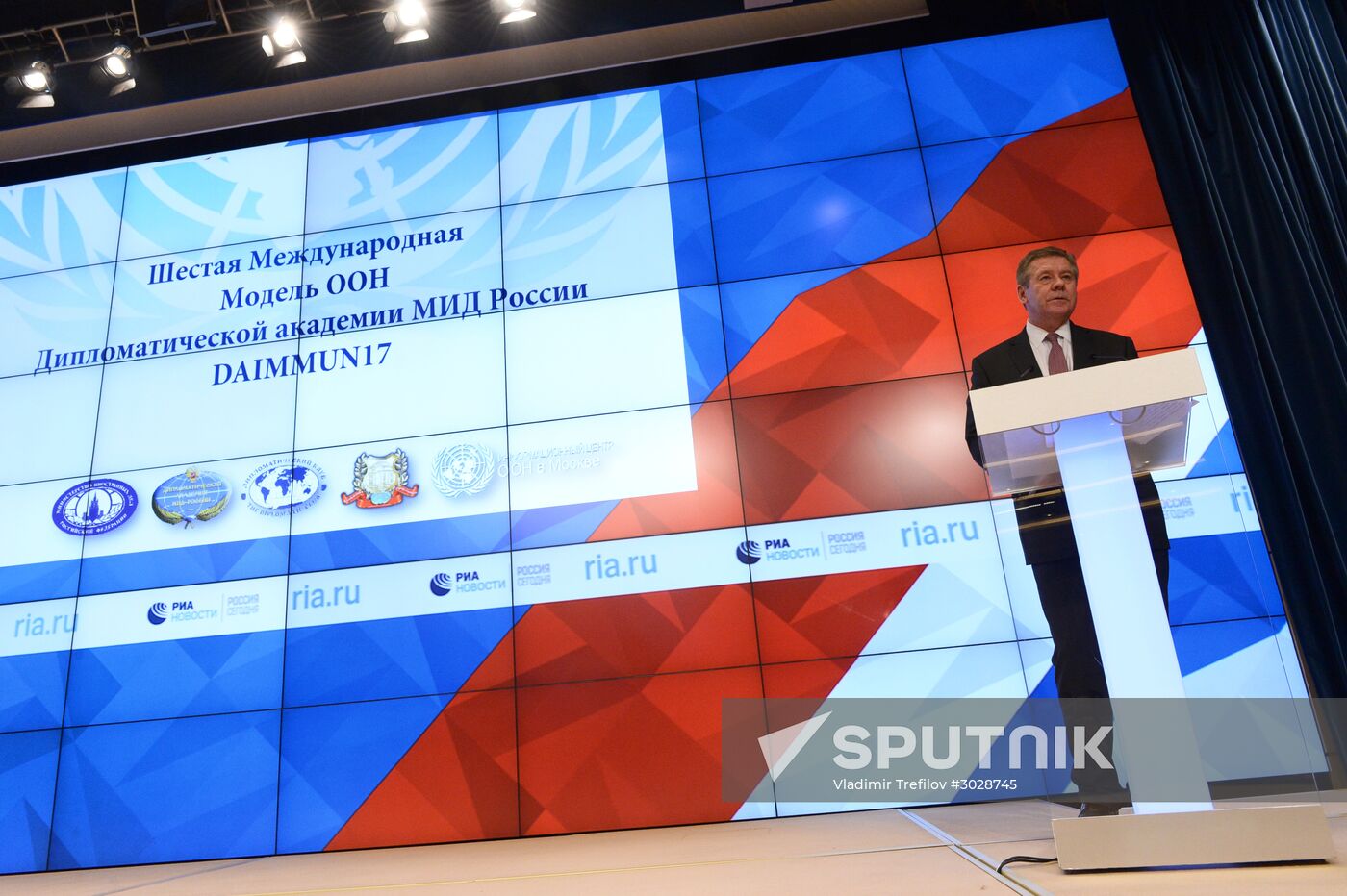 Opening of annual Diplomatic Academy Ministerial Model United Nations conference (DAIMMUN 2017)