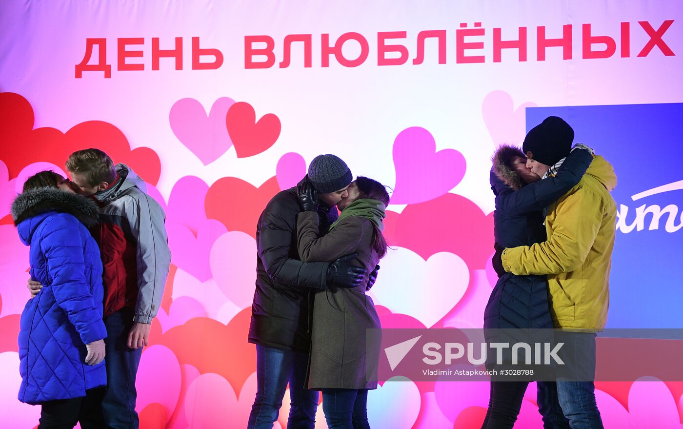 St. Valentine's Day celebrations