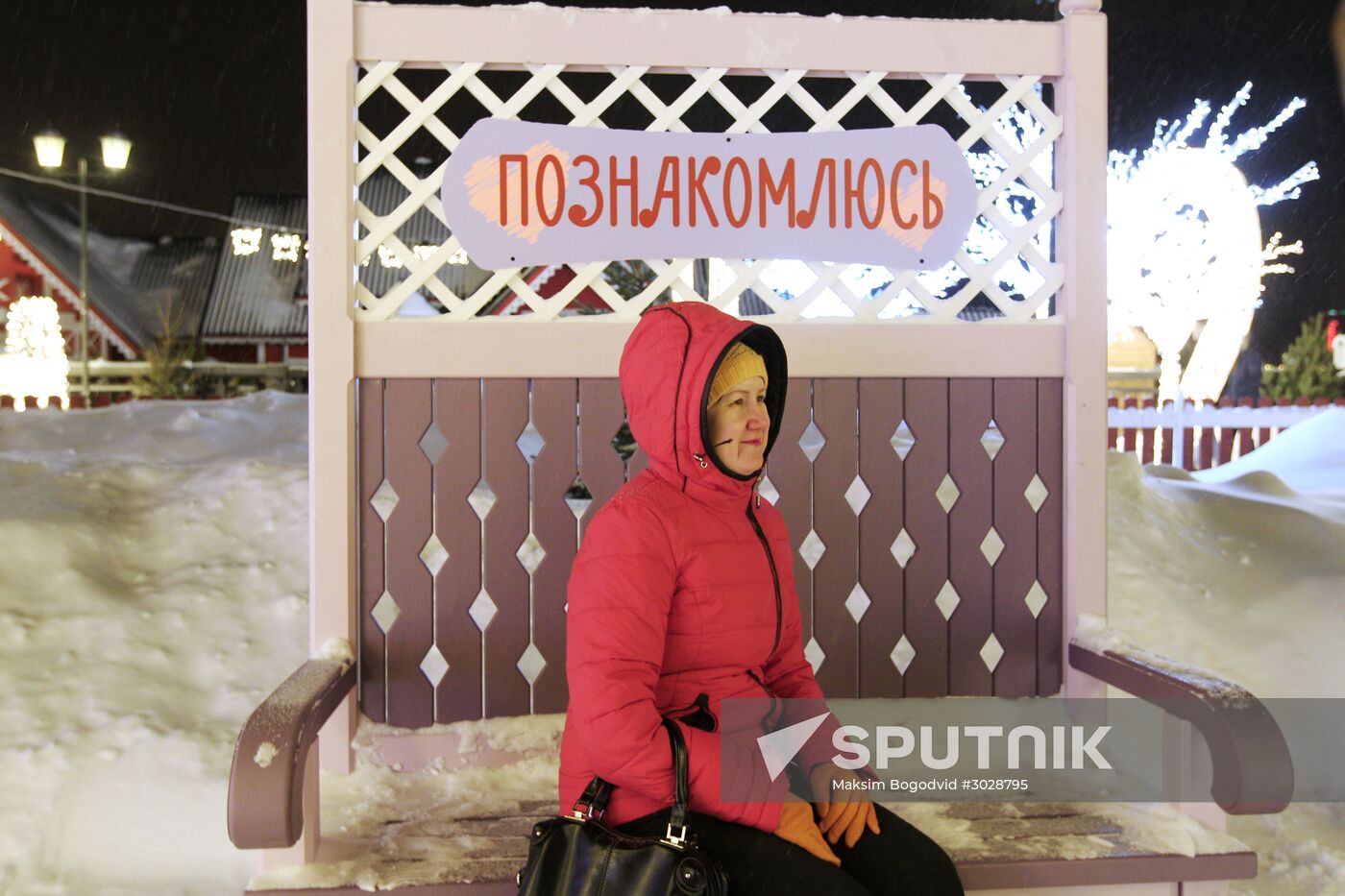 St. Valentine Day celebrations in Russian cities
