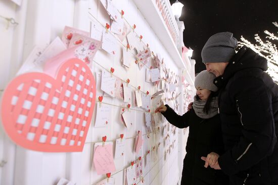 St. Valentine Day celebrations in Russian cities