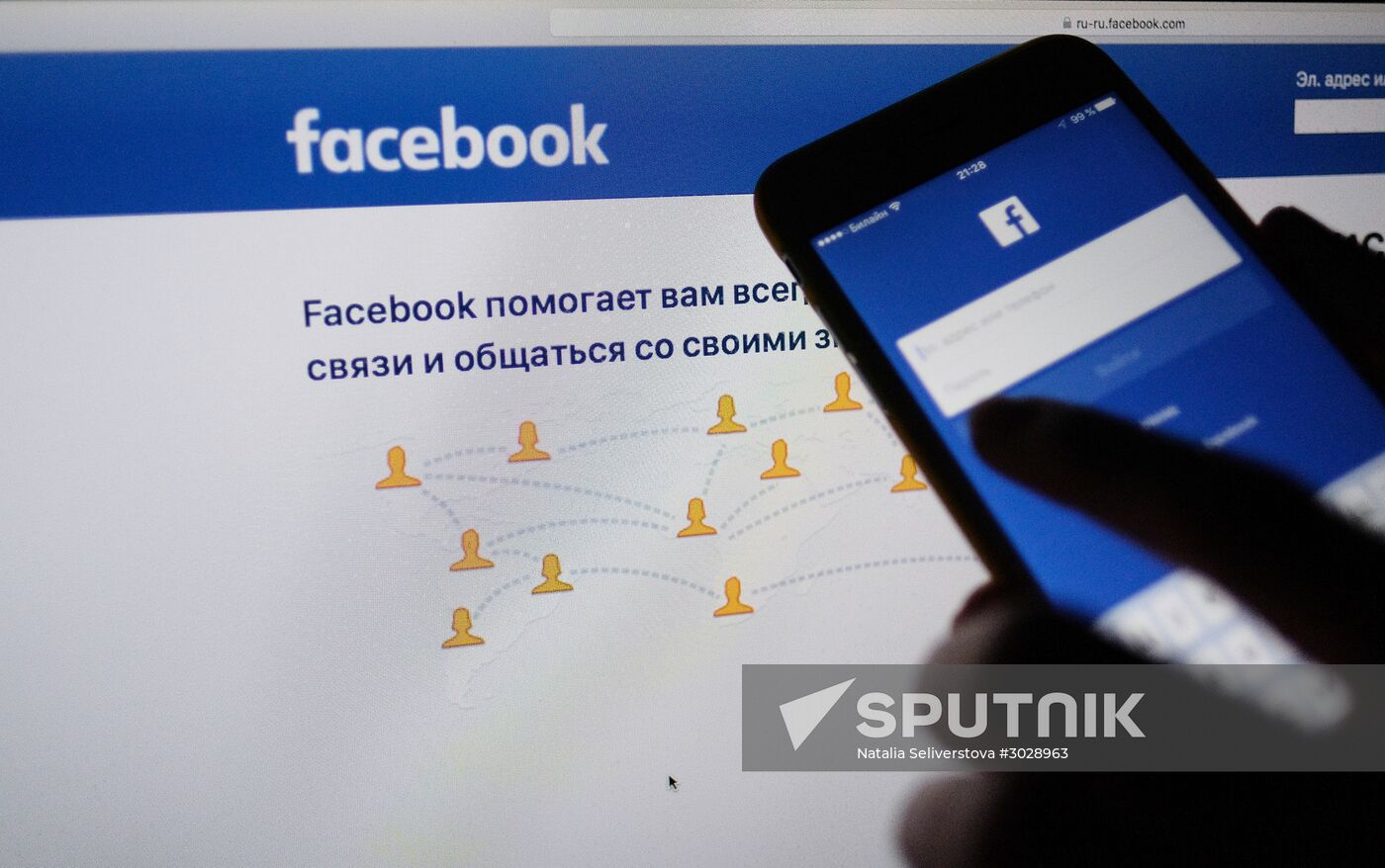 Facebook
