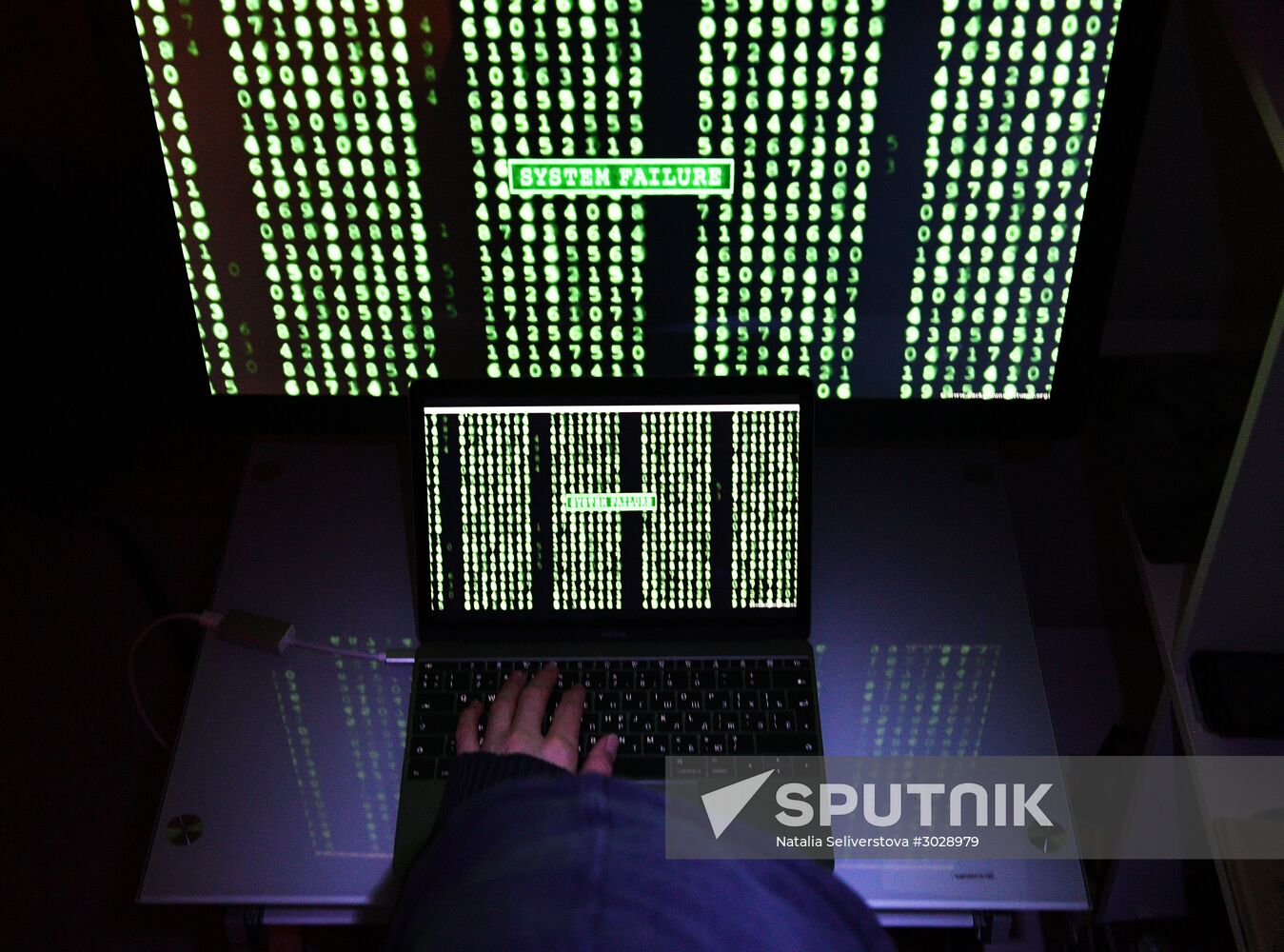 Information technology