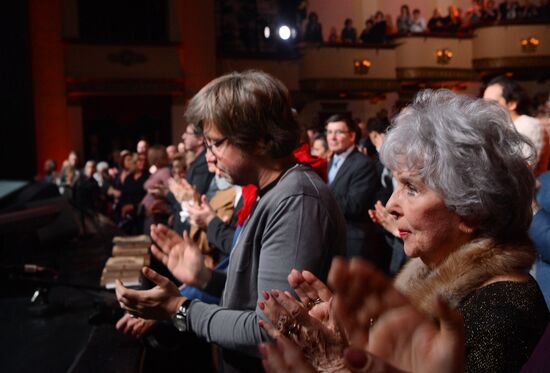 Alexandra Yablochkina Central House of Actors marks 80th anniversary