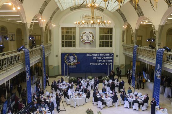 110th anniversary of Plekhanov Russian University of Economics