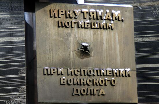 Memorial day for Russian personnel killed during missions abroad