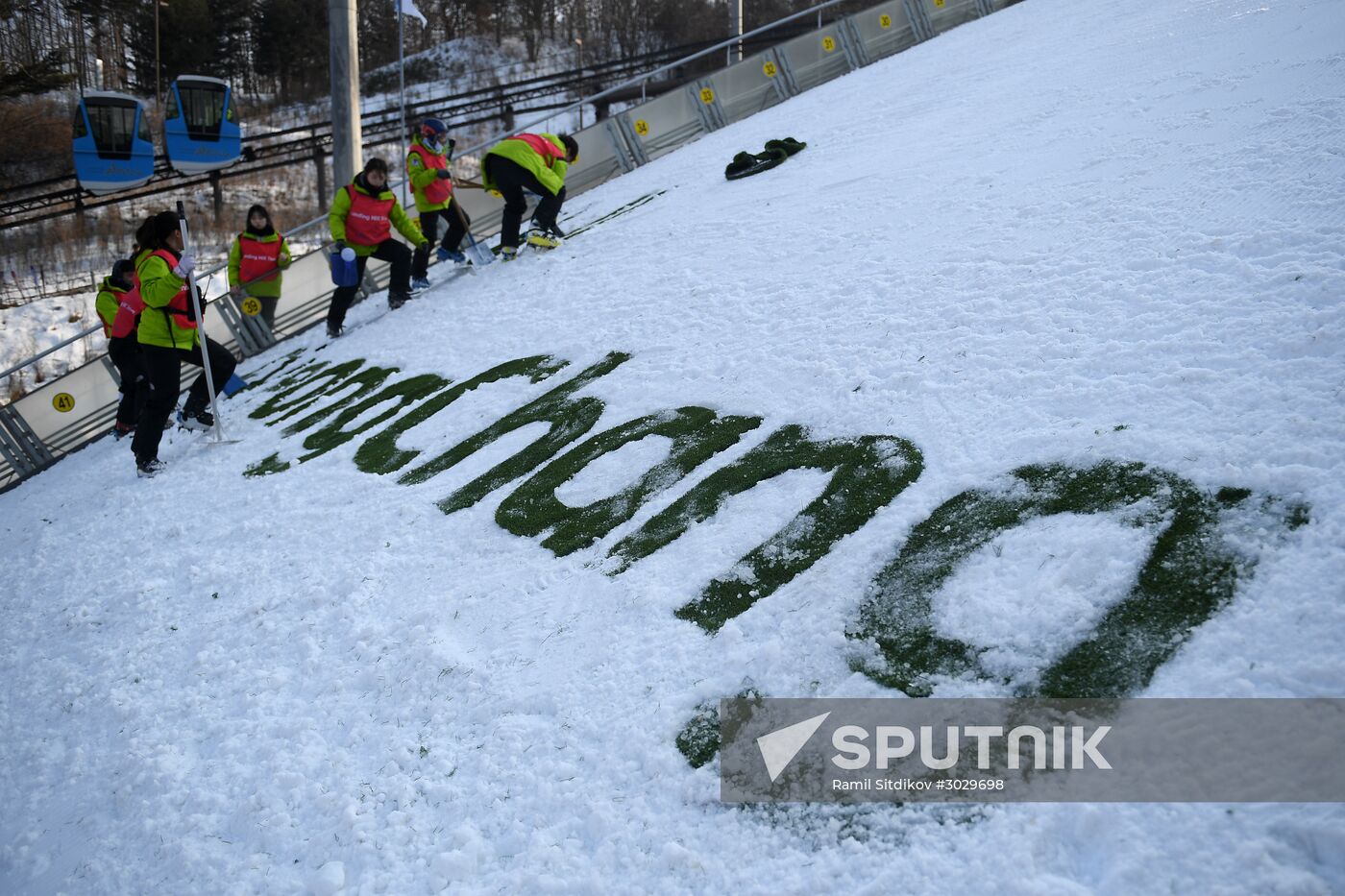 FIS Ski Jumping World Cup. Women