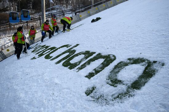 FIS Ski Jumping World Cup. Women