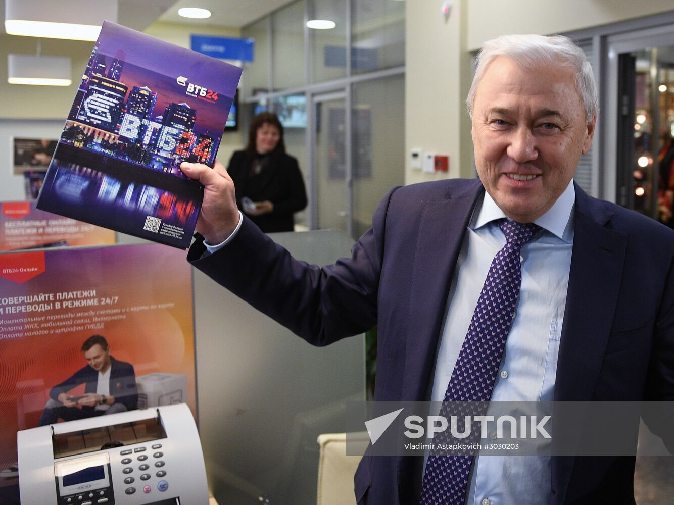 State Duma Deputy Anatoly Aksakov receives VTB Bank's Mir card