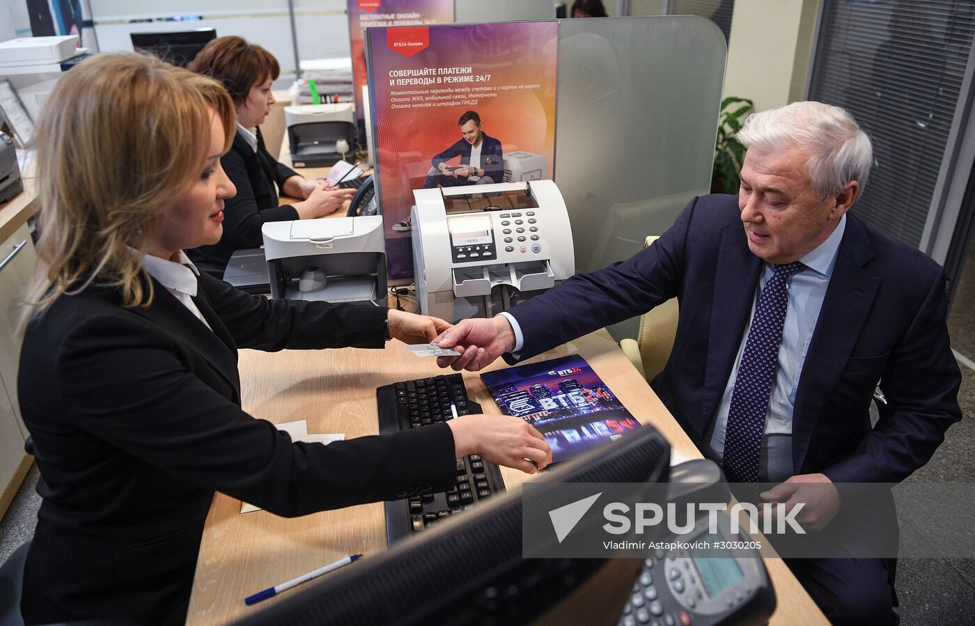 State Duma Deputy Anatoly Aksakov receives VTB Bank's Mir card