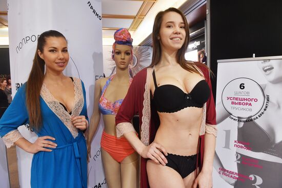 International lingerie and swimwear trade show "Lingerie Show-Forum - 2017"