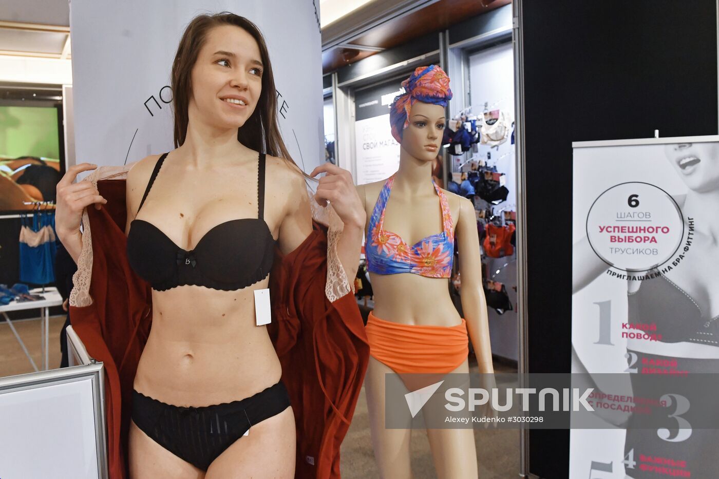 International lingerie and swimwear trade show "Lingerie Show-Forum - 2017"