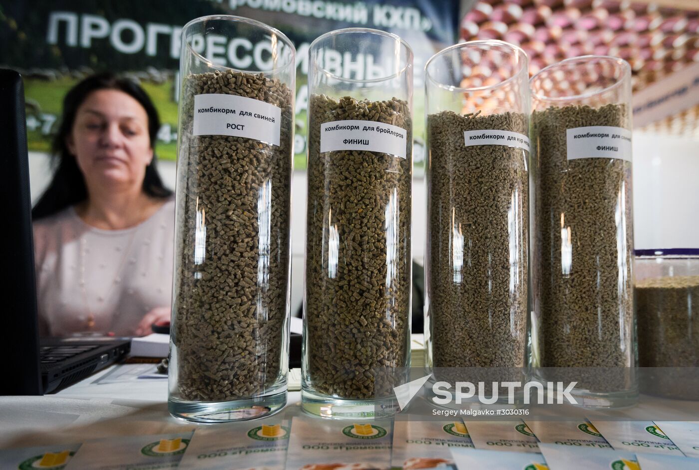 AgroExpoKrym exhibition in Yalta