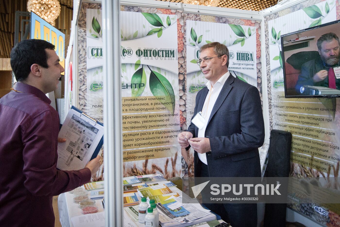 AgroExpoKrym exhibition in Yalta